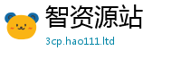 新奥2025年天天开好彩比2025最新免费资料大全手机版